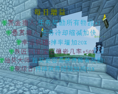 我的世界1.12.2寻梦魔塔服务器-方块星球 - 我的世界论坛