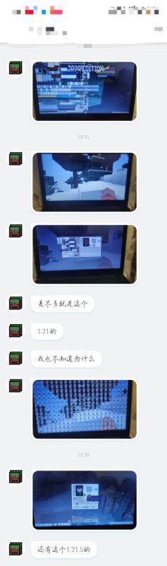 求助！！！！！！-方块星球 - 我的世界论坛